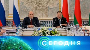 «Сегодня»: 5 ноября 2024 года. 19:00 | Выпуск новостей | Новости НТВ