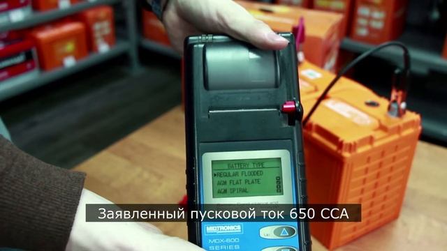 АКБ PowerZone 105D31 R/L смотреть онлайн