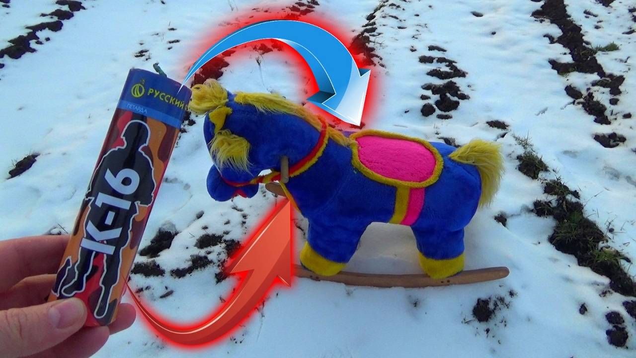 Приколы с Петардами,ВЗОРВАЛ ПЛЮЩЕВОГО КОНЯ ПЕТАРДОЙ,топ петард+мягкая игрушка смотреть онлайн