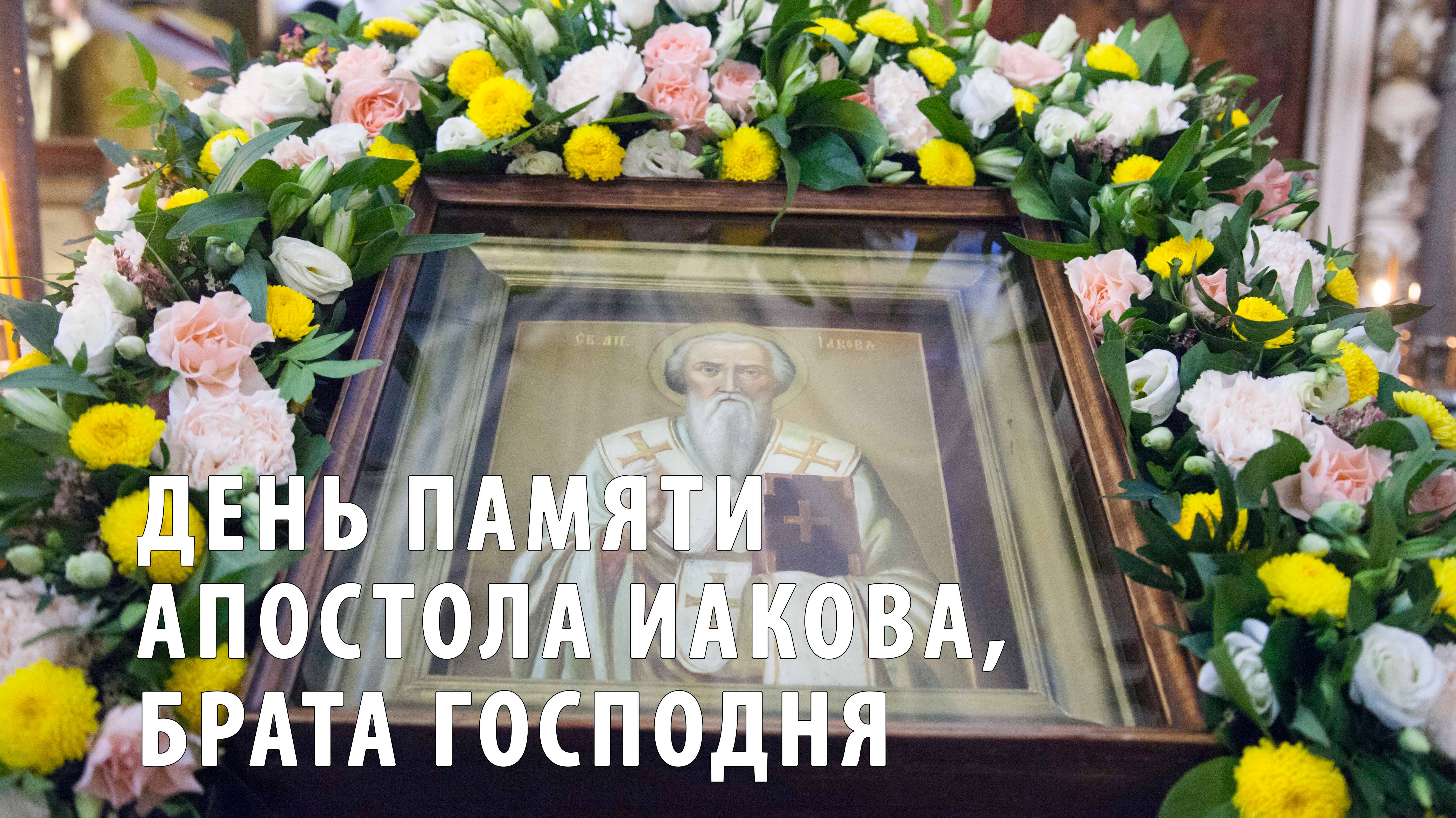 Божественная литургия в Яковлевско-Благовещенском храме смотреть онлайн