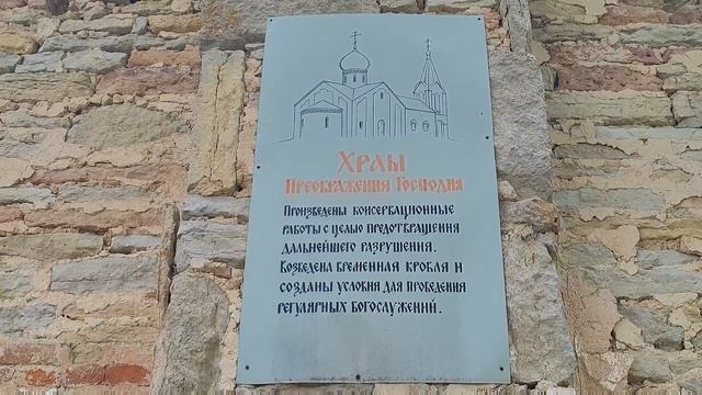 Неизвестная Крепость Копорье и город Кингисепп, Ленинградская область (11.06.2024г.) смотреть онлайн