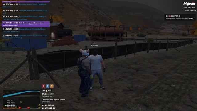 1104(1) смотреть онлайн