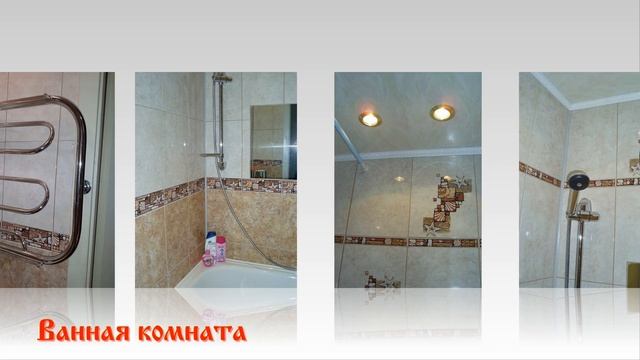 Продаётся 3-х комнатная квартира. смотреть онлайн