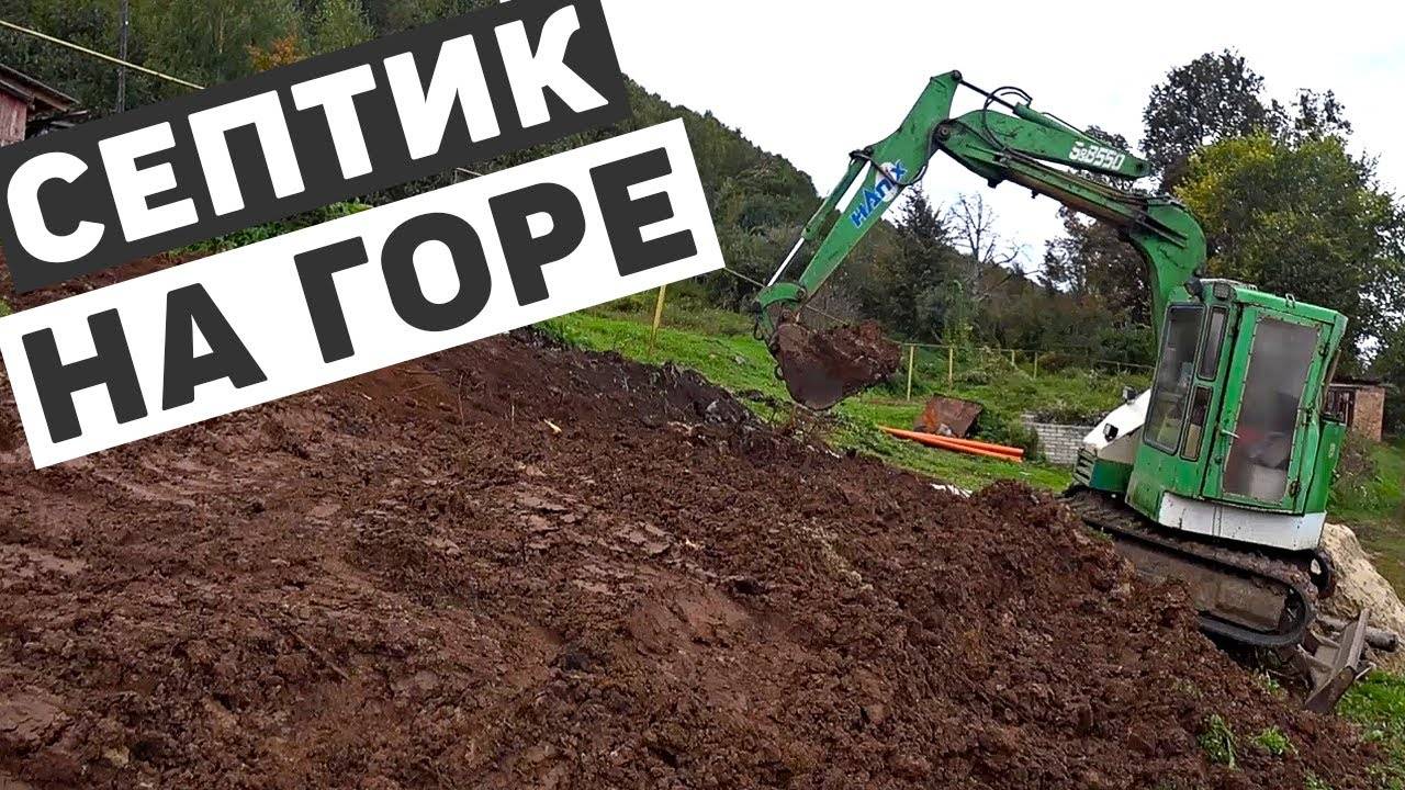 Септик на участке с высокими грунтовыми водами, осыпается и кругом вода смотреть онлайн