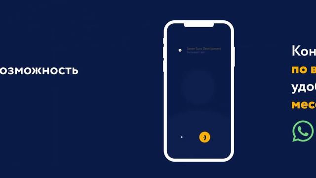 Seven Suns Development. Полезности и новогодний график смотреть онлайн