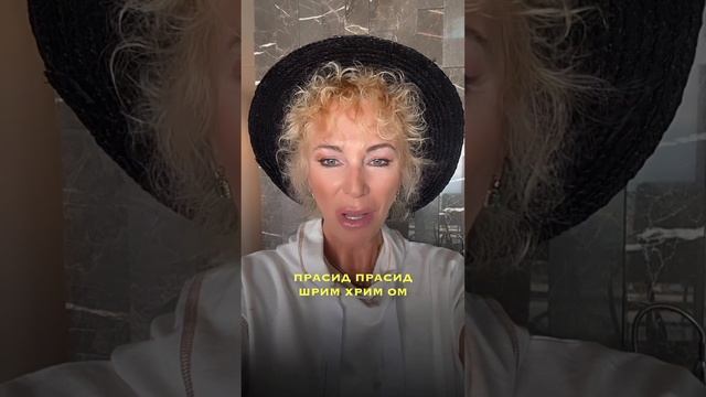 Оставьте любой комментарий, кто со мной каждый день будет читать мантру богине Лакшми смотреть онлайн