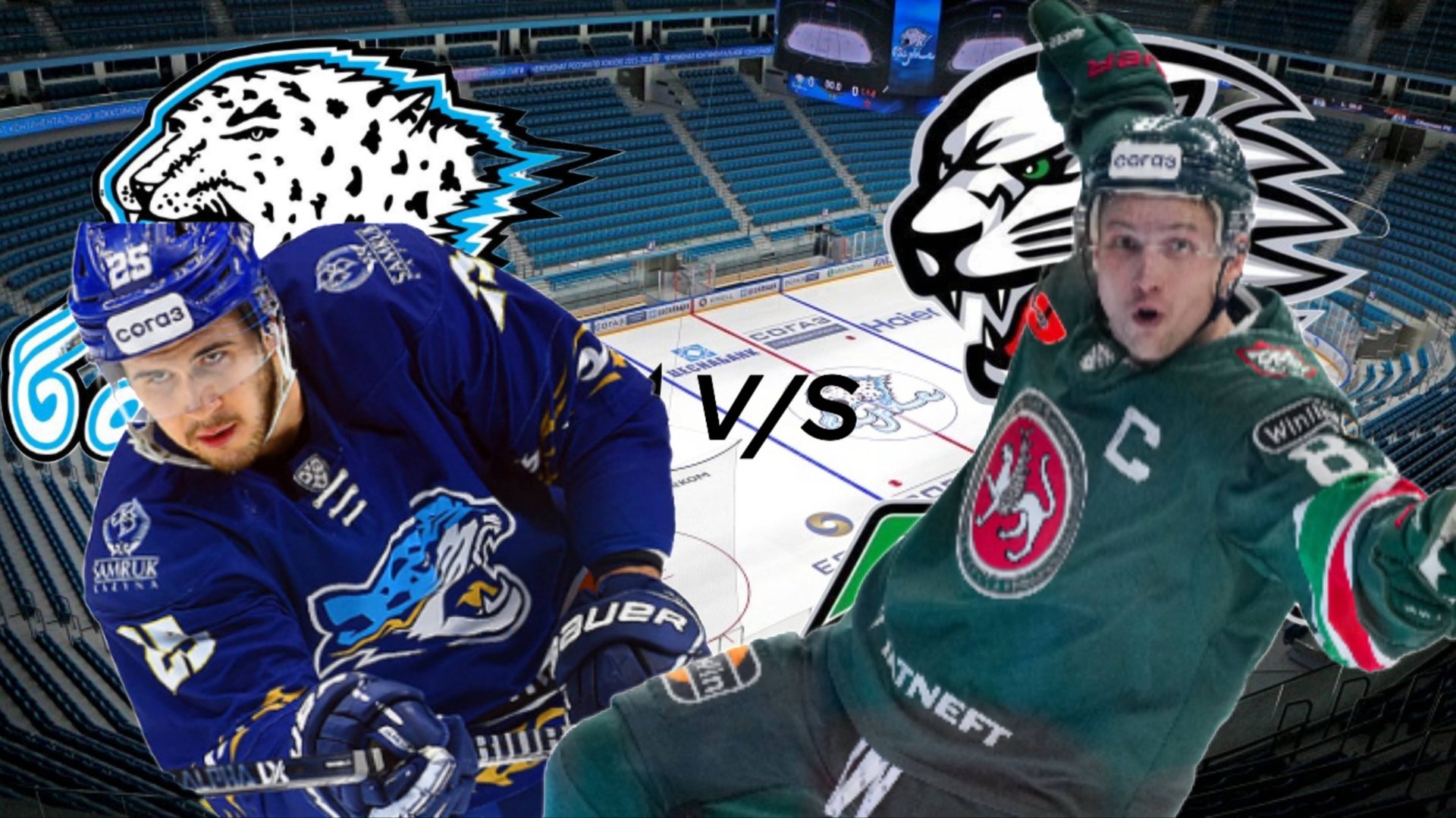 КХЛ ОНЛАЙН ТРАНСЛЯЦИЯ. БАРЫС - АК БАРС