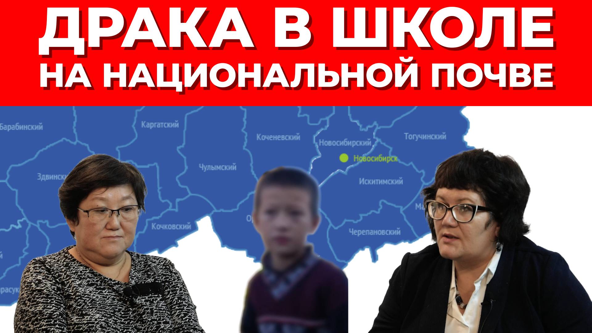 Общественники пытаются разобраться в деле с избиением мигранта