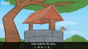 Bat and Friends 11 Cow Tells How 小蝙蝠和朋友们 11小奶牛教大家怎么许愿  Friendship  Chinese  By Little Fox720p