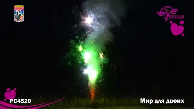 PC4520 Фонтан Мир для двоих смотреть онлайн