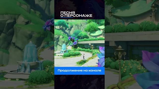 #genshinimpact #genshin #геншин #геншинимпакт смотреть онлайн