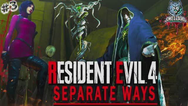 RESIDENT EVIL 4 Remake ►DLC separate ways #3 ✪ HDR ✪ #residentevil4remake #separateways #smelzard смотреть онлайн