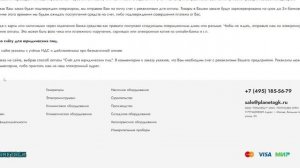 Planetagk.ru лохотрон!