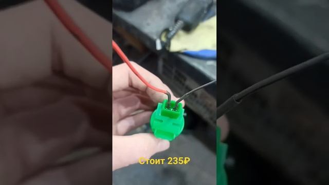 взаимозаменяемые моторчики. #митсубиси #mitsubishi #омывайка #ремонт #car смотреть онлайн