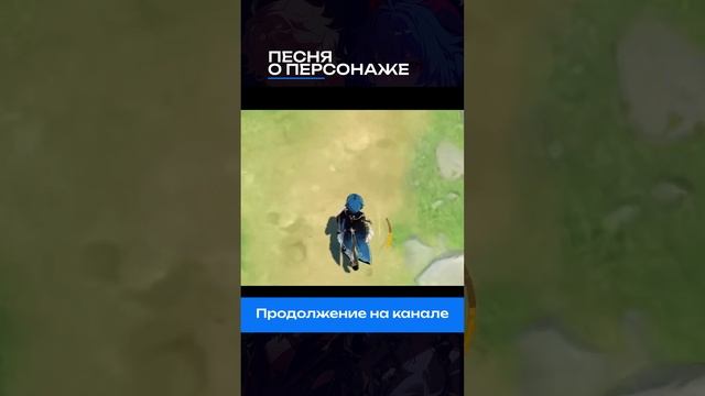 #genshinimpact #геншинимпакт #геншин #тейват смотреть онлайн