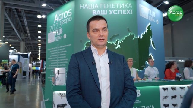 ГЦВ на АГРОС 2023 смотреть онлайн
