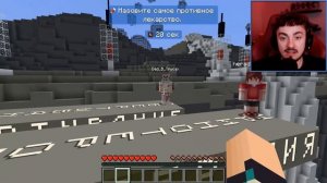 ХЕРЕЙД УМИРАЕТ В МАЙНКРАФТ!