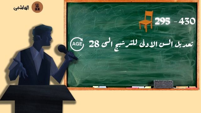 العشرية السوداء | الحرب الأهلية الجزائرية | التاريخ المظلم للجزائر