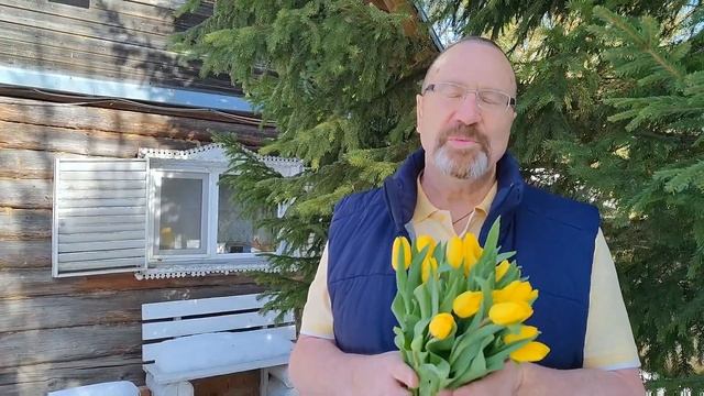С Праздником Весны, Милые наши Женщины! смотреть онлайн