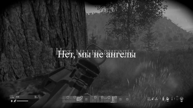 [NWO] Наука это... смотреть онлайн