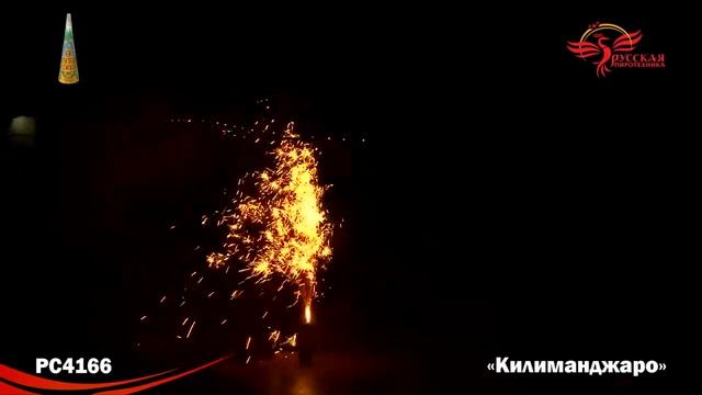 PC4166 Фонтан Килиманджаро смотреть онлайн