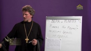 «Страсти и борьба с ними» с протоиереем Андреем Каневым. 5 июня 2020