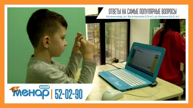 Самые частые вопросы, которые Вы нам задают о Ментальной Арифметике.