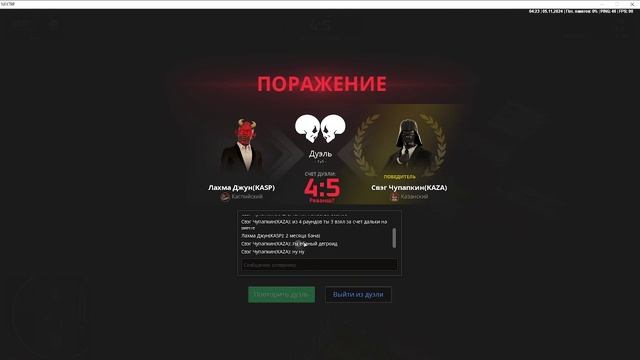 2024-11-05 04-23-24 - Trim смотреть онлайн