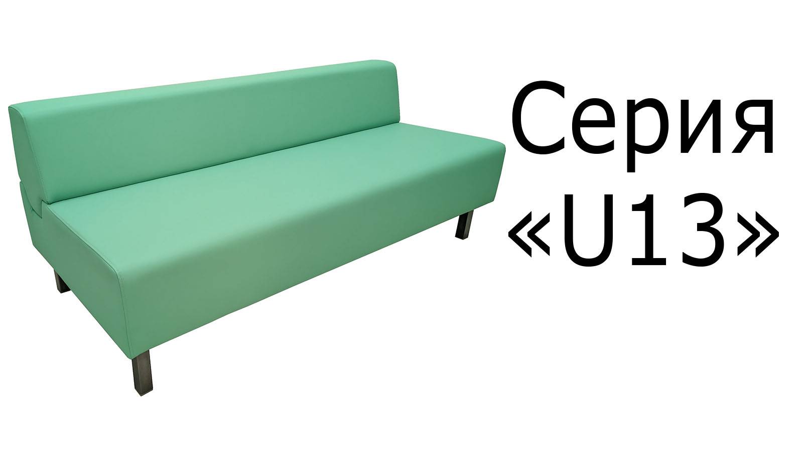 Серия "U13" смотреть онлайн