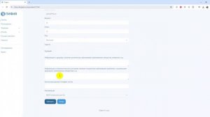 1.Перенос данных из РП СПТ в Личный Кабинет Психолога