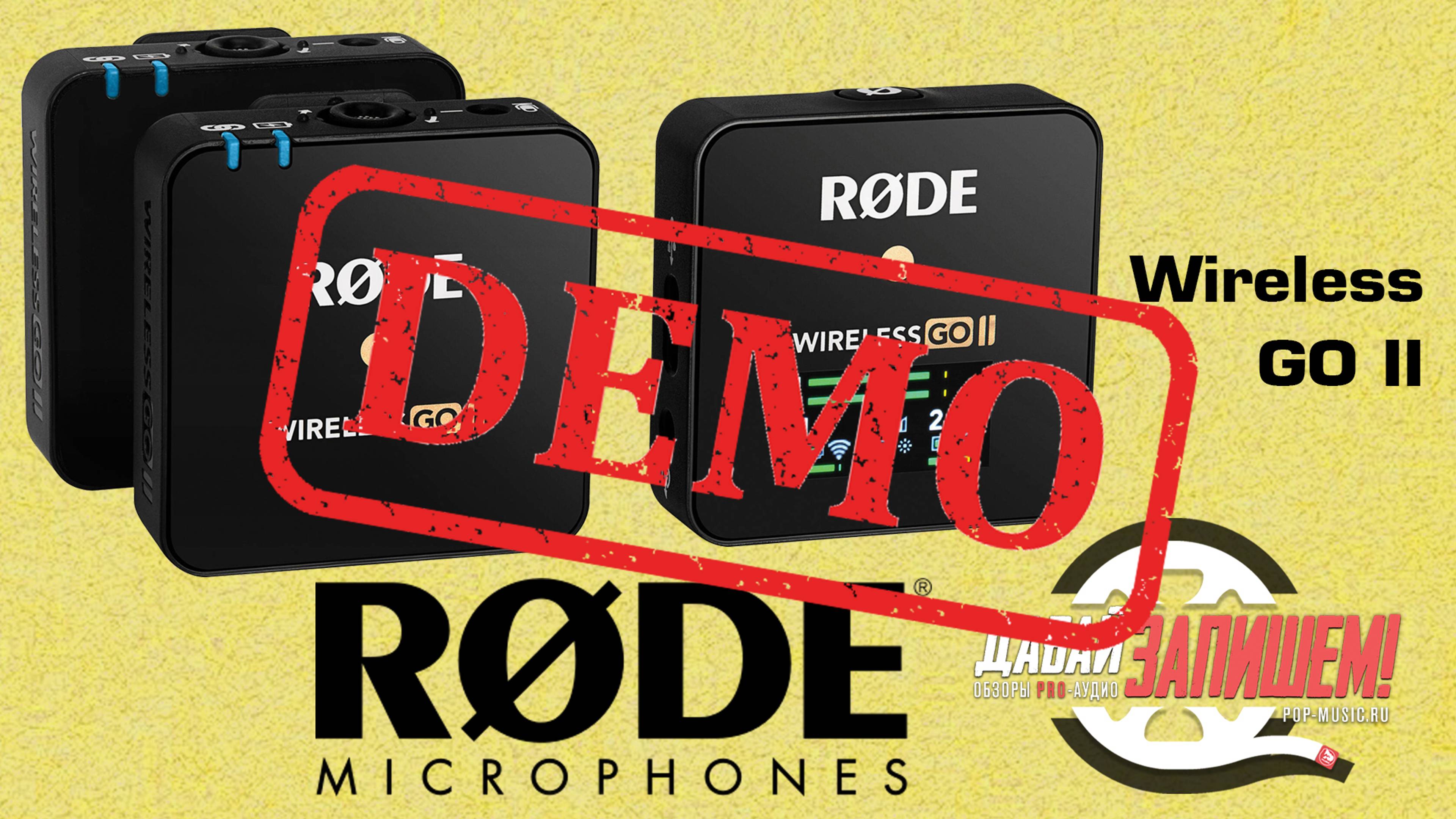 Беспроводная система RODE Wireless GO II - демонстрация звучания смотреть онлайн