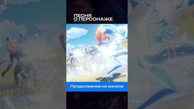 #genshinimpact #genshin #геншин #геншинимпакт смотреть онлайн