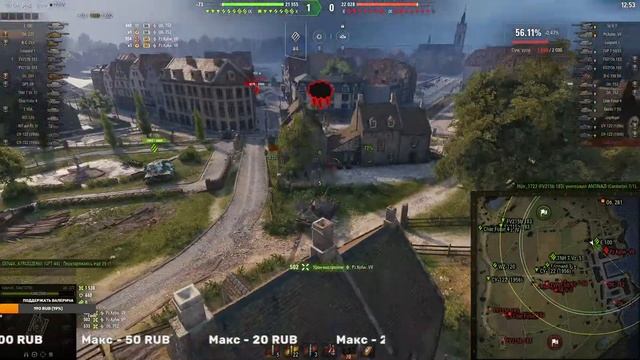 НОВОСТИ МИРА ТАНКОВ. ИГРАЕМ ВЗВОДОМ. РАНДОМ МИР ТАНКОВ смотреть онлайн