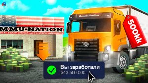 🚛1 ЧАС на РАЗВОЗЧИКЕ ПРОДУКТОВ на АРИЗОНА РП! ЭТОТ ЗАРАБОТОК ОБНОВИЛИ💲ОБНОВА на ARIZONA RP GTA SAM
