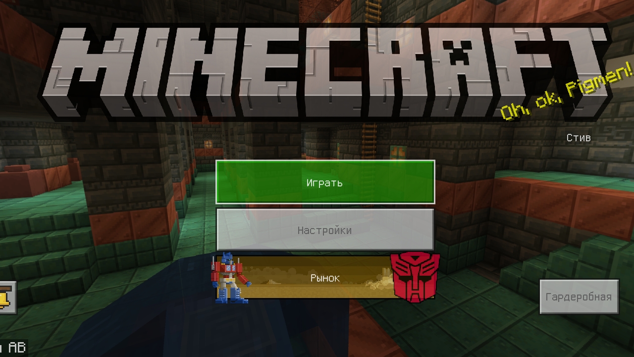 дерево для колики смотреть онлайн