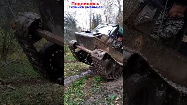 Гусеничный вездеход смотреть онлайн