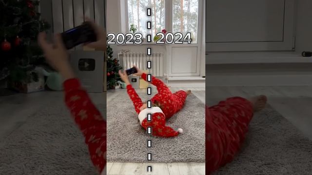 What changes are you making in the new year? #family #humor #funny #tiktok #newyear #lerochka смотреть онлайн