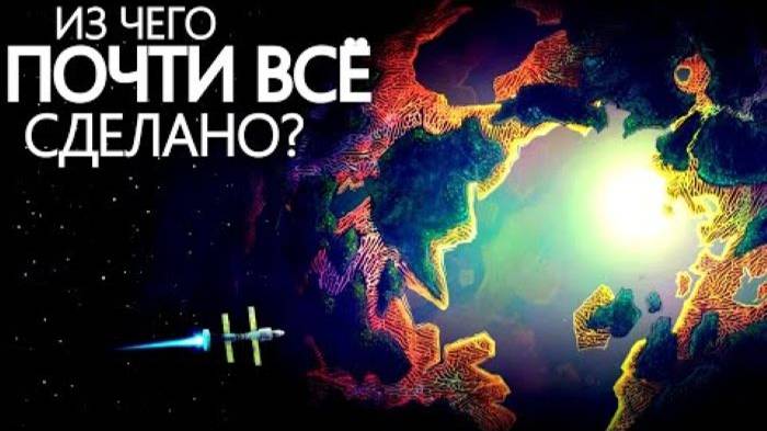 Аудиокнига. Теория всего в физике и Вселенной. смотреть онлайн