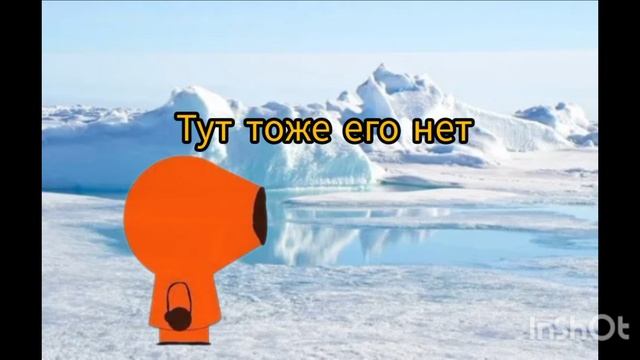 возвращение Иа Иа Иа еще видео на канале 
подпишись 👇