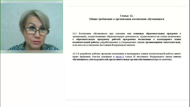 Запись+преподавателя+по+программе+"Федеральная+образовательная+программа+начального,+основного+и смотреть онлайн