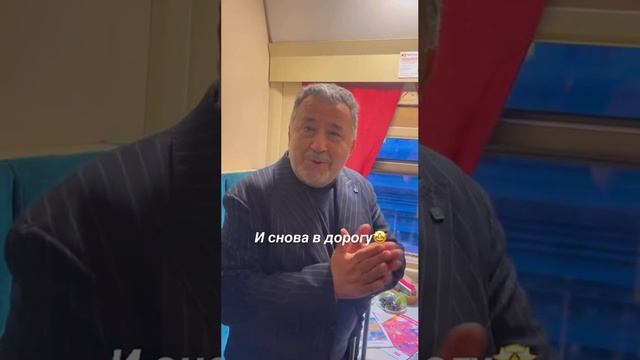 И СНОВА В ДОРОГУ... смотреть онлайн