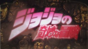 Невероятное приключение ДжоДжо - Опенинг 2| JoJo's Bizarre Adventure Opening 2