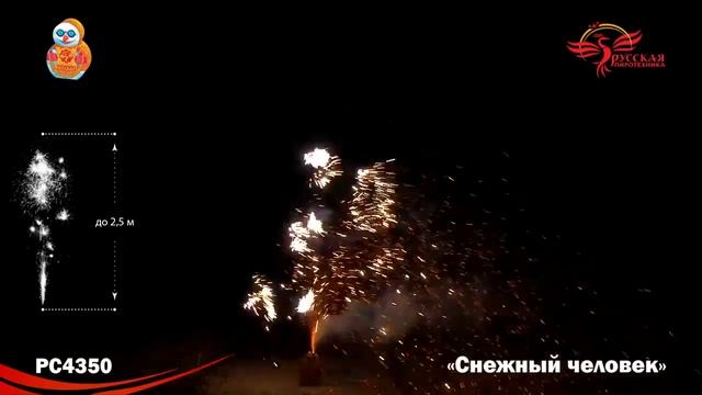 Фонтан "Снежный человек", арт. PC 4350
Салютыч смотреть онлайн