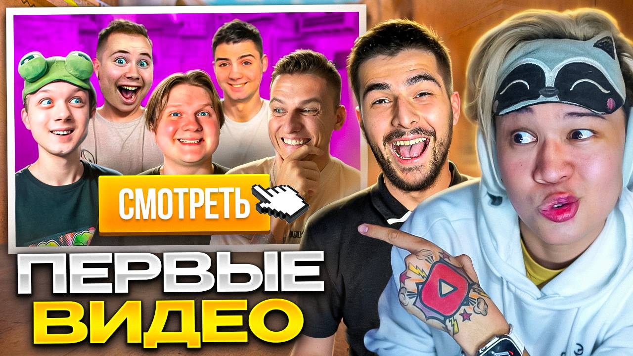 ПЕРВЫЕ ВИДЕО ПОПУЛЯРНЫХ БЛОГЕРОВ ПО STANDOFF 2 смотреть онлайн