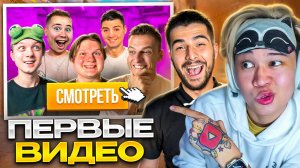 ПЕРВЫЕ ВИДЕО ПОПУЛЯРНЫХ БЛОГЕРОВ ПО STANDOFF 2