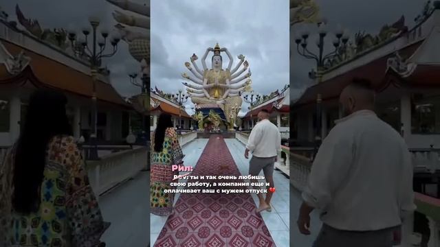Когда ты и твои партнеры шаг за шагом создают жизнь своей мечты! #бизнес #деньги #доход #заработок смотреть онлайн