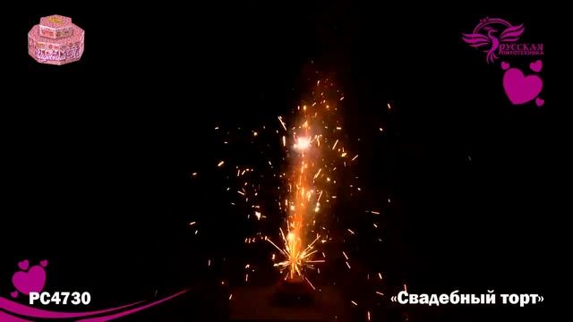 PC4730 Фонтан Свадебный торт смотреть онлайн