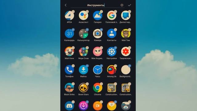 Оформление Рабочего стола на Android | POCO Launcher смотреть онлайн
