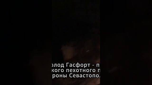 Хирург гора Гасфорта #путешествия #хирург #крым #гасфорт #луна смотреть онлайн