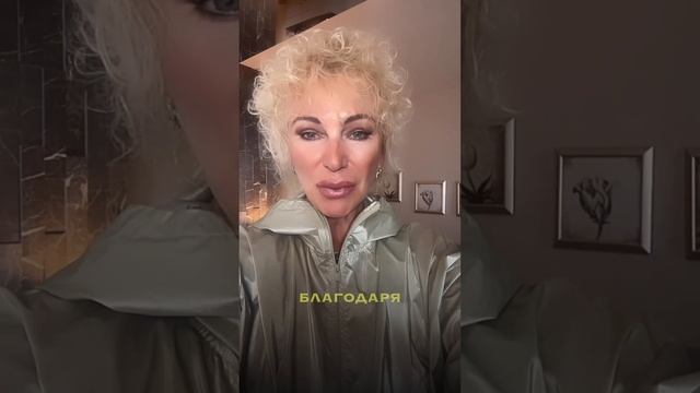 Ставьте +++, кому интересен полный курс фэн-шуй #секретысчастья #психология смотреть онлайн